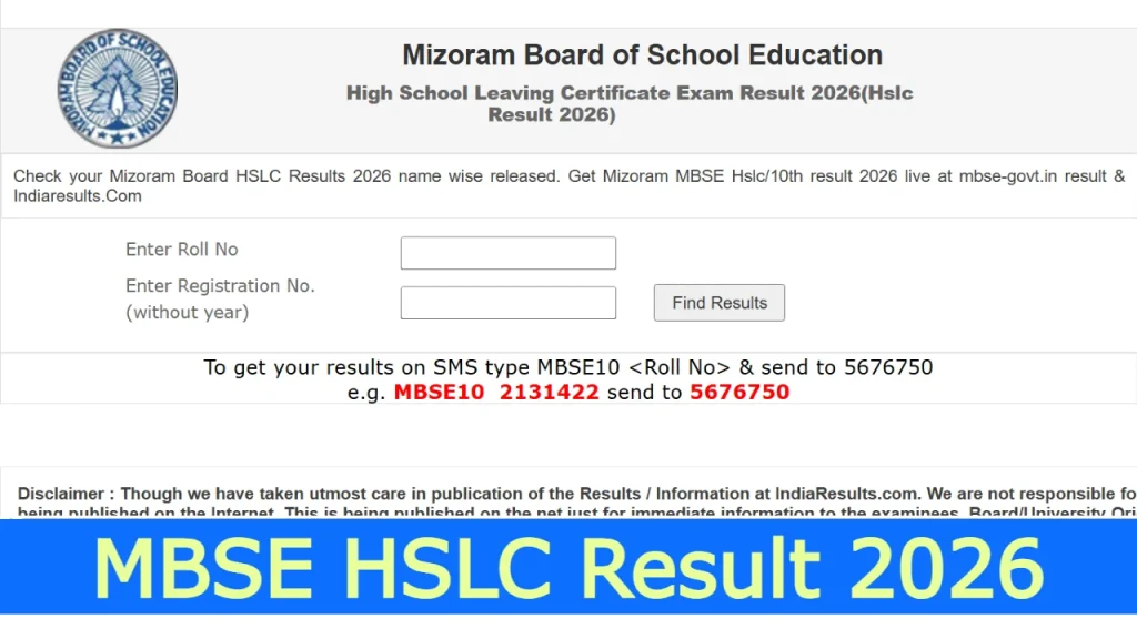 MBSE HSLC Result 2026