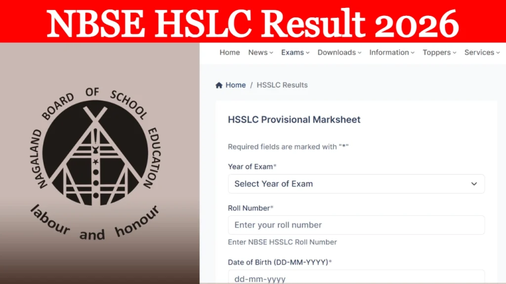 NBSE HSLC Result 2026