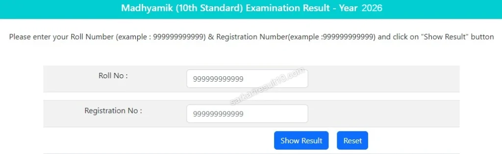 tripura madhyamik result 2026